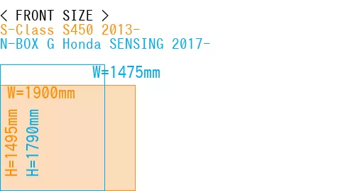 #S-Class S450 2013- + N-BOX G Honda SENSING 2017-